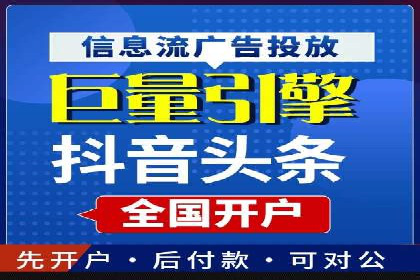百度推广价格策略：从数据看效果优化